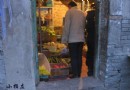胡同拾遺3：楊椒山祠的前世今生A 