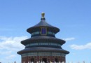 北京四日游行程簡略及隨想！ 