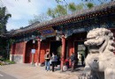 北大清華近影----紀念五四運動九十周年_北京旅游游記 - 北京游記