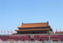 5.1-5.5 北京，天津一人暴走5日（第2日）_北京旅游游記 - 北京游