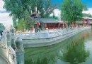 京城什剎海 