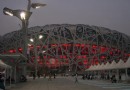 北京5日游（2） 