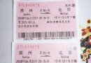 北京5日自助游攻略 