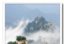 我愛我家——私評北京郊區九大美景 