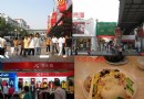 15 北京_2 西單.北海.頤和園.秀水街_北京旅游游記 - 北京游記攻