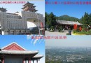 16 北京_3 香山.蘆溝橋.陶然亭. 