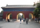 京城九壇之天壇[圜丘壇]（2） 