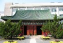 京城九壇之夕月壇（02）[終結篇] 