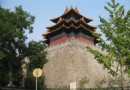 走近紫禁城（05）[終結篇] 