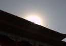在北京看日落-北京4日行 