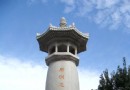 秋日裡的法源寺 
