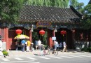 懷念中的………“奧運北大游” 