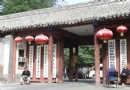 王府幾度秋：北京九爺府探秘 