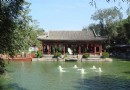 老北京的福氣和財氣~~~老北京胡同游及798尋展(三) _北京旅游游記
