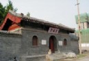 呂祖堂（義和團紀念館）旅游風景區介紹