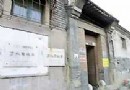 李叔同故居旅游風景區介紹