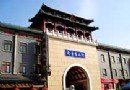 南市食品街·旅館街旅游風景區介紹