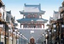 鼓樓[1]旅游風景區介紹