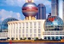 國際會議中心旅游風景區介紹