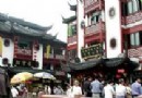 老城隍廟旅游風景區介紹