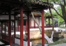 古鐘園旅游風景區介紹