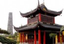 青龍塔、青龍寺旅游風景區介紹