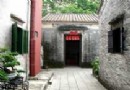 孫中山故居旅游風景區介紹