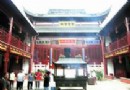 白雲觀[1]旅游風景區介紹