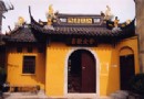 萬佛閣旅游風景區介紹