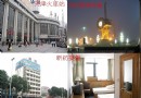 13 天津 