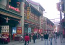 天津印象~~ 