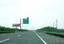 沿途路邊食“香瓜”…… 