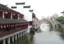 06年6月七寶游--“峰會”路轉 