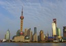 上海之旅(及費用) 