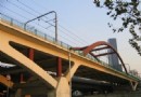行走蘇州河（14）：揮別 