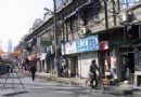行走蘇州河（9）：棚戶與倉庫 