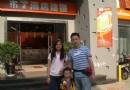 蘇，滬，杭。。。開心之旅。。。_上海 杭州 蘇州 周莊旅游游記 -
