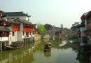 都市裡的古鎮盆景 
