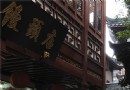 栗羊羹 