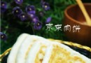 京東肉餅