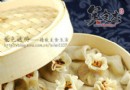 老北京燒麥