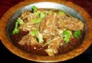 京城“通緝”羊羯子