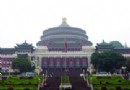 人民大禮堂旅游風景區介紹