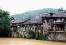 偏巖古鎮旅游風景區介紹