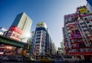 秋葉原
