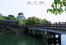 大阪城公園
