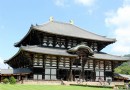 東大寺