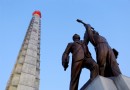 主體思想塔