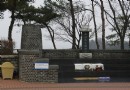 三八線（韓國）