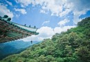 妙香山